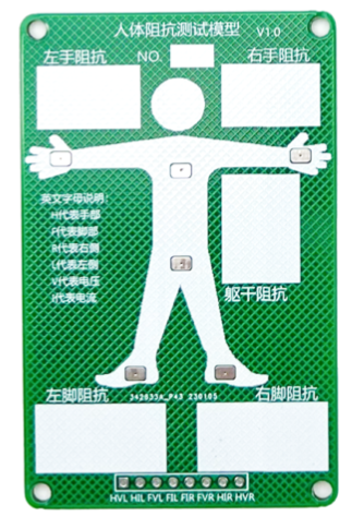 Simulated human-impedance model board example for validating the PCBA, cable, and electrode path through complete-product electrode terminals