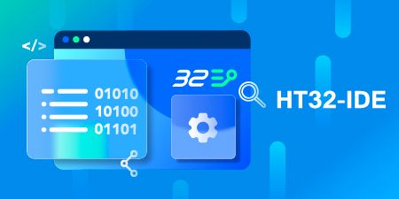HOLTEK New 32-Bit MCU Integrated Development Environment HT32-IDE